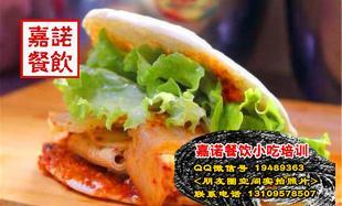 西安嘉諾餐飲管理 土豆片夾饃、鐵板魷魚、烤面筋、炸薯條與炸雞柳培訓與高清圖片